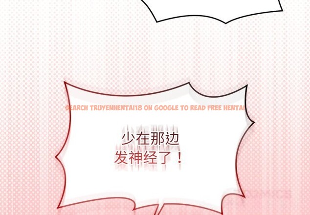 查看漫画分身使我無限變強 - 第30話 - www.tymanga.com中的3726062图片 查看漫画分身使我無限變強 - 第30話 - www.tymanga.com中的3726062图片