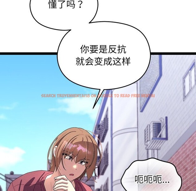 查看漫画分身使我無限變強 - 第30話 - www.tymanga.com中的3726069图片 查看漫画分身使我無限變強 - 第30話 - www.tymanga.com中的3726069图片