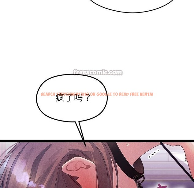 查看漫画分身使我無限變強 - 第30話 - www.tymanga.com中的3726073图片 查看漫画分身使我無限變強 - 第30話 - www.tymanga.com中的3726073图片