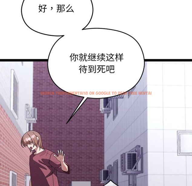 查看漫画分身使我無限變強 - 第30話 - www.tymanga.com中的3726075图片 查看漫画分身使我無限變強 - 第30話 - www.tymanga.com中的3726075图片