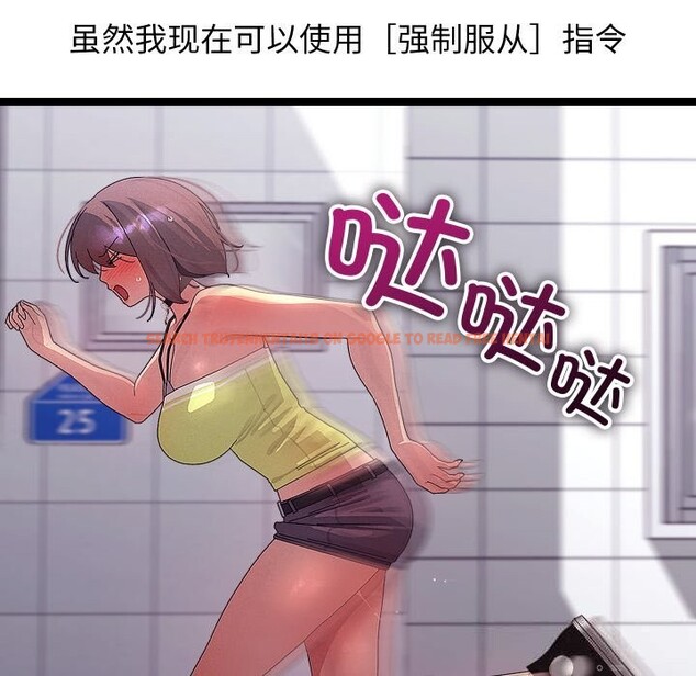 查看漫画分身使我無限變強 - 第30話 - www.tymanga.com中的3726086图片 查看漫画分身使我無限變強 - 第30話 - www.tymanga.com中的3726086图片