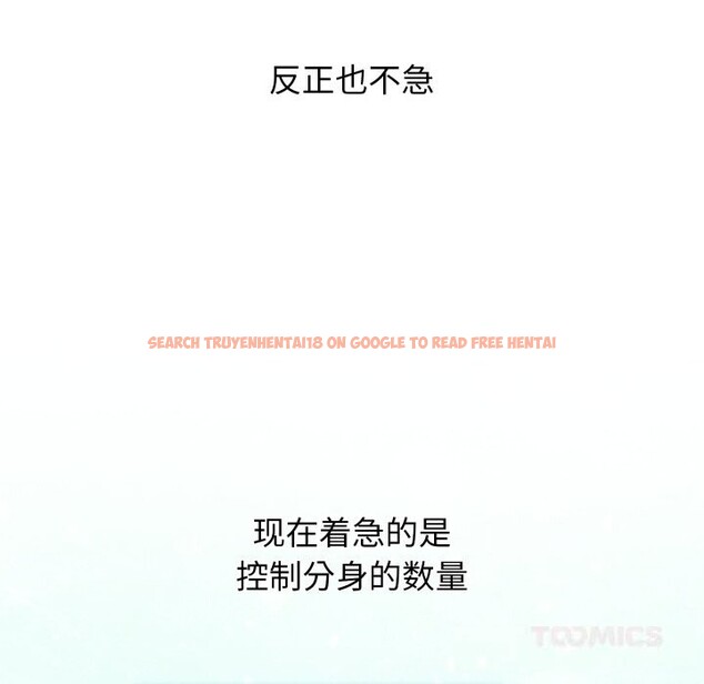 查看漫画分身使我無限變強 - 第30話 - www.tymanga.com中的3726089图片 查看漫画分身使我無限變強 - 第30話 - www.tymanga.com中的3726089图片