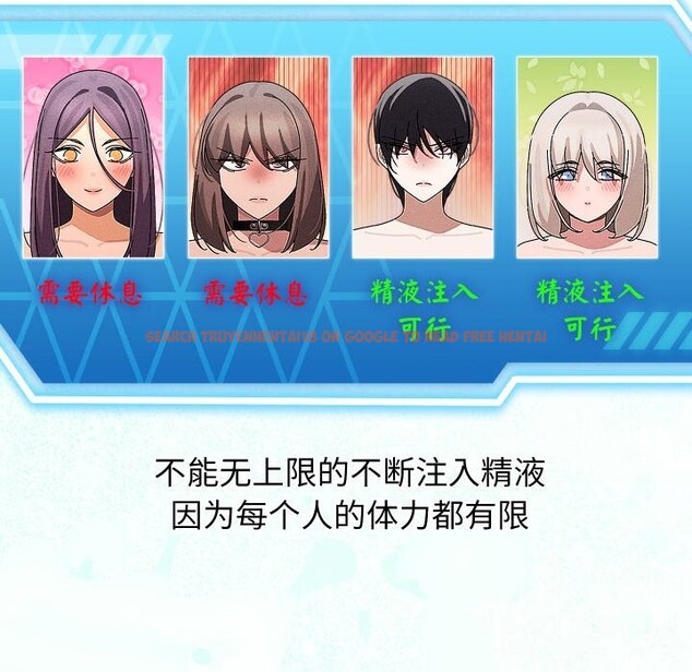 查看漫画分身使我無限變強 - 第30話 - www.tymanga.com中的3726091图片 查看漫画分身使我無限變強 - 第30話 - www.tymanga.com中的3726091图片