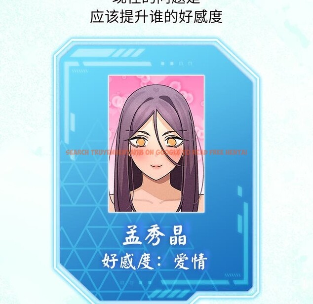 查看漫画分身使我無限變強 - 第30話 - www.tymanga.com中的3726096图片 查看漫画分身使我無限變強 - 第30話 - www.tymanga.com中的3726096图片