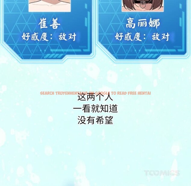 查看漫画分身使我無限變強 - 第30話 - www.tymanga.com中的3726098图片 查看漫画分身使我無限變強 - 第30話 - www.tymanga.com中的3726098图片