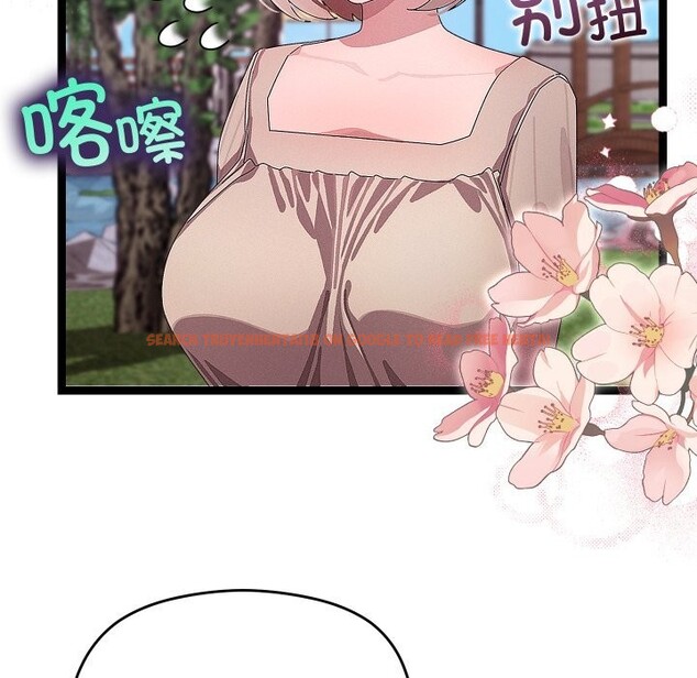 查看漫画分身使我無限變強 - 第30話 - www.tymanga.com中的3726104图片 查看漫画分身使我無限變強 - 第30話 - www.tymanga.com中的3726104图片