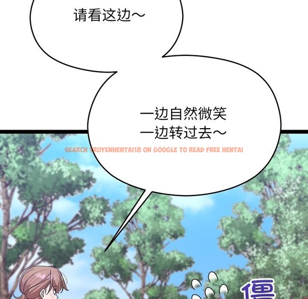 查看漫画分身使我無限變強 - 第30話 - www.tymanga.com中的3726105图片 查看漫画分身使我無限變強 - 第30話 - www.tymanga.com中的3726105图片