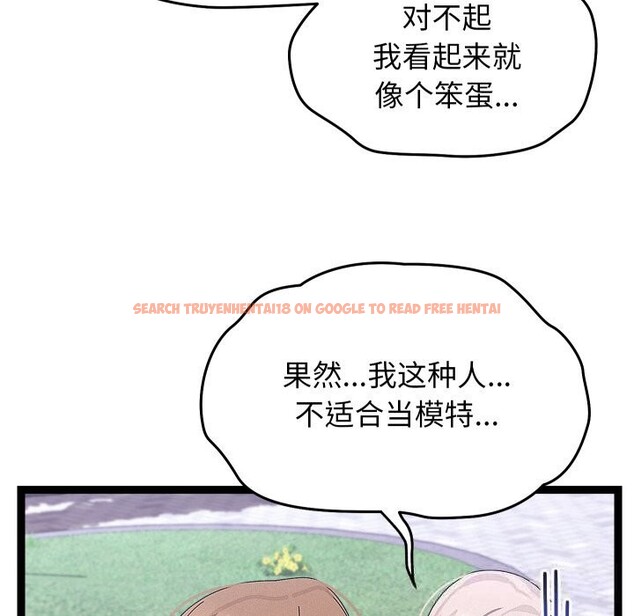 查看漫画分身使我無限變強 - 第30話 - www.tymanga.com中的3726111图片 查看漫画分身使我無限變強 - 第30話 - www.tymanga.com中的3726111图片