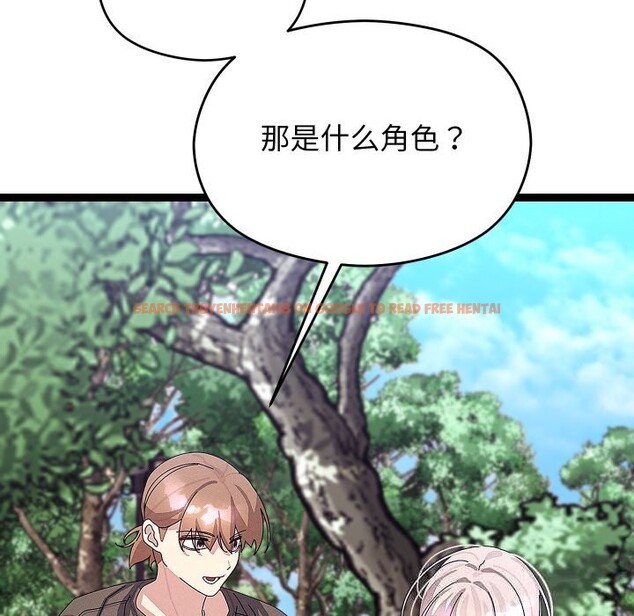 查看漫画分身使我無限變強 - 第30話 - www.tymanga.com中的3726118图片 查看漫画分身使我無限變強 - 第30話 - www.tymanga.com中的3726118图片