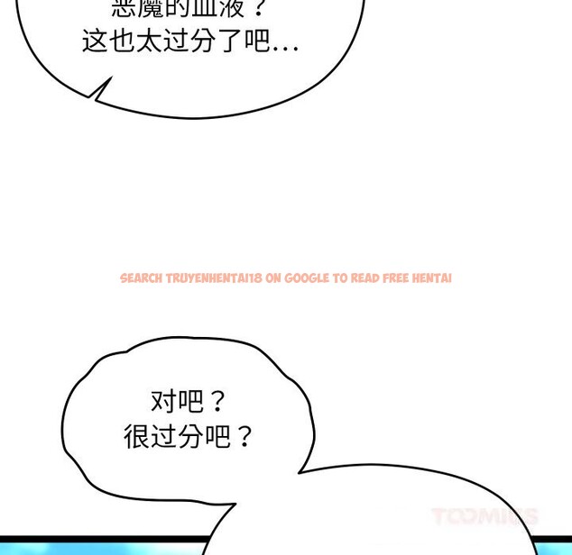 查看漫画分身使我無限變強 - 第30話 - www.tymanga.com中的3726134图片 查看漫画分身使我無限變強 - 第30話 - www.tymanga.com中的3726134图片