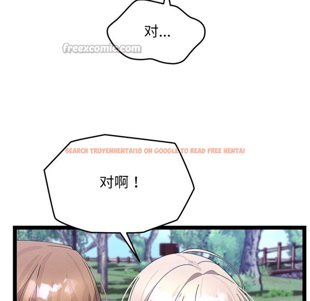 查看漫画分身使我無限變強 - 第30話 - www.tymanga.com中的3726143图片 查看漫画分身使我無限變強 - 第30話 - www.tymanga.com中的3726143图片