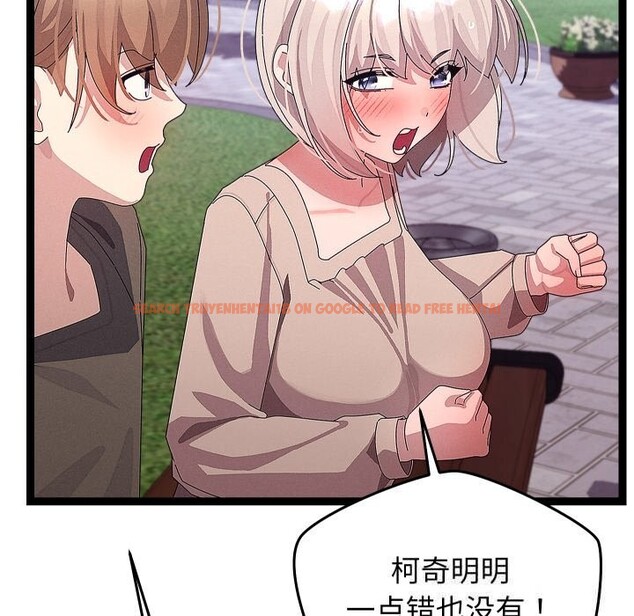 查看漫画分身使我無限變強 - 第30話 - www.tymanga.com中的3726144图片 查看漫画分身使我無限變強 - 第30話 - www.tymanga.com中的3726144图片