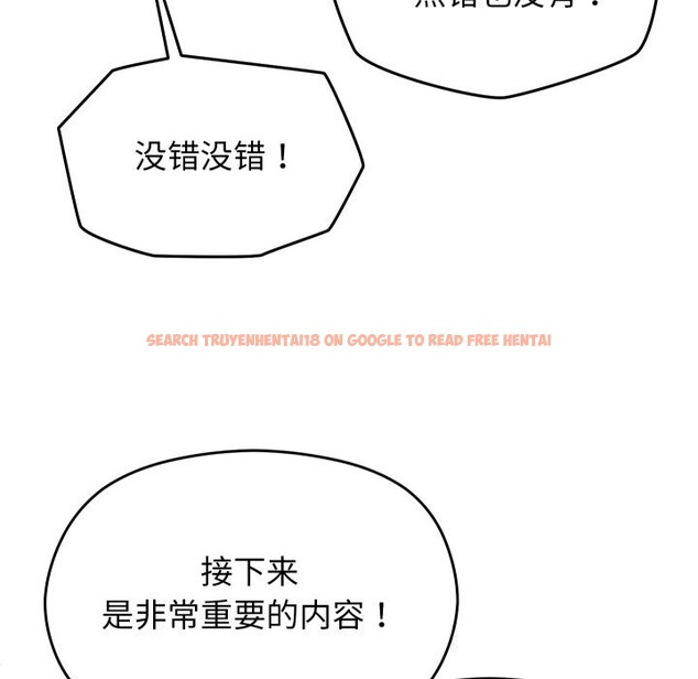 查看漫画分身使我無限變強 - 第30話 - www.tymanga.com中的3726145图片 查看漫画分身使我無限變強 - 第30話 - www.tymanga.com中的3726145图片