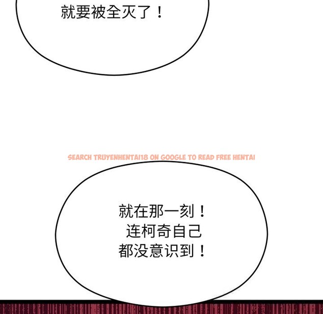 查看漫画分身使我無限變強 - 第30話 - www.tymanga.com中的3726149图片 查看漫画分身使我無限變強 - 第30話 - www.tymanga.com中的3726149图片