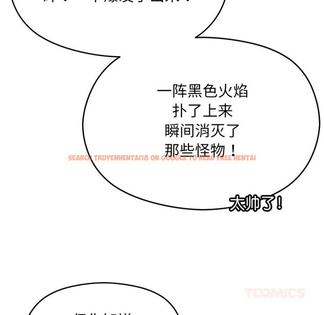 查看漫画分身使我無限變強 - 第30話 - www.tymanga.com中的3726152图片 查看漫画分身使我無限變強 - 第30話 - www.tymanga.com中的3726152图片