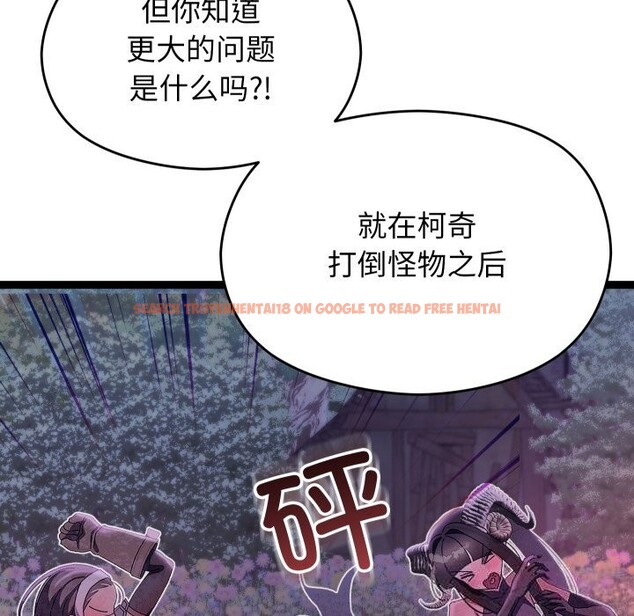 查看漫画分身使我無限變強 - 第30話 - www.tymanga.com中的3726153图片 查看漫画分身使我無限變強 - 第30話 - www.tymanga.com中的3726153图片