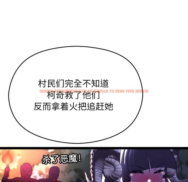 查看漫画分身使我無限變強 - 第30話 - www.tymanga.com中的3726156图片 查看漫画分身使我無限變強 - 第30話 - www.tymanga.com中的3726156图片