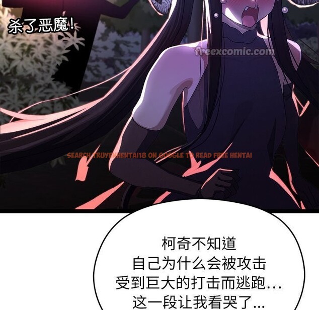 查看漫画分身使我無限變強 - 第30話 - www.tymanga.com中的3726157图片 查看漫画分身使我無限變強 - 第30話 - www.tymanga.com中的3726157图片