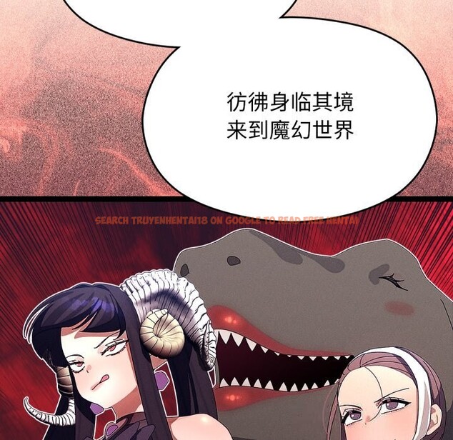 查看漫画分身使我無限變強 - 第30話 - www.tymanga.com中的3726183图片 查看漫画分身使我無限變強 - 第30話 - www.tymanga.com中的3726183图片