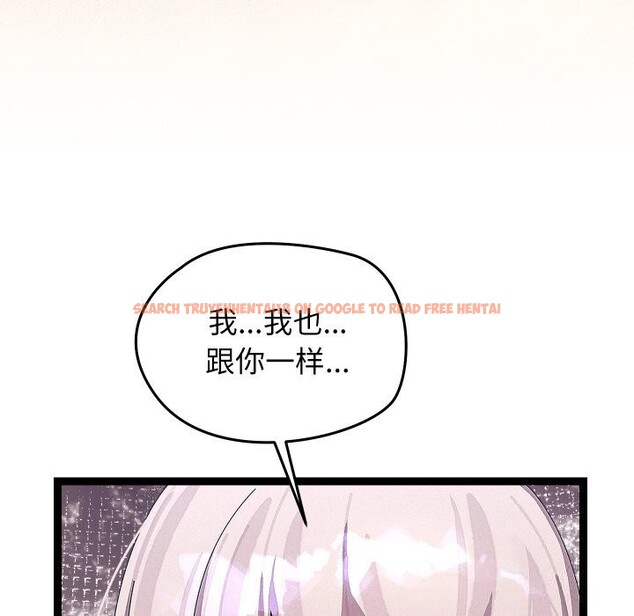 查看漫画分身使我無限變強 - 第30話 - www.tymanga.com中的3726186图片 查看漫画分身使我無限變強 - 第30話 - www.tymanga.com中的3726186图片