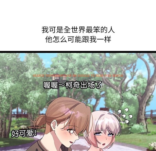 查看漫画分身使我無限變強 - 第30話 - www.tymanga.com中的3726188图片 查看漫画分身使我無限變強 - 第30話 - www.tymanga.com中的3726188图片