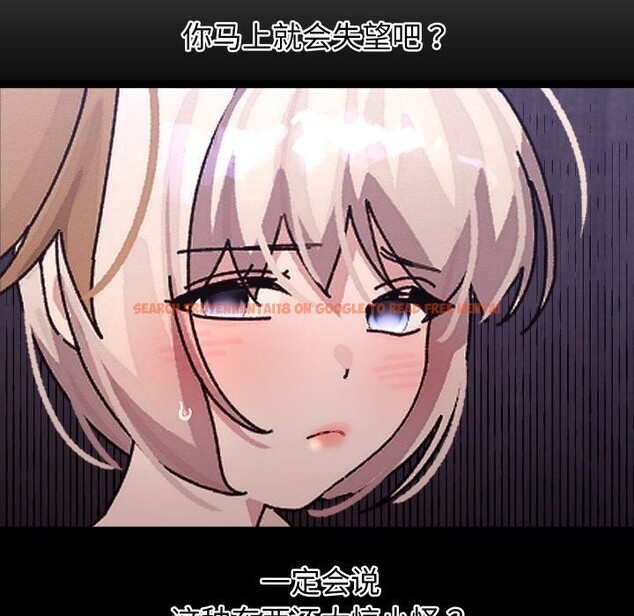 查看漫画分身使我無限變強 - 第30話 - www.tymanga.com中的3726190图片 查看漫画分身使我無限變強 - 第30話 - www.tymanga.com中的3726190图片