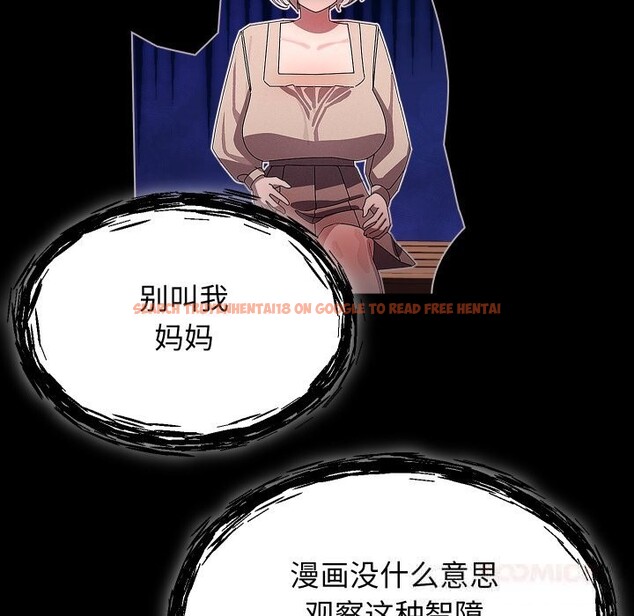 查看漫画分身使我無限變強 - 第30話 - www.tymanga.com中的3726197图片 查看漫画分身使我無限變強 - 第30話 - www.tymanga.com中的3726197图片