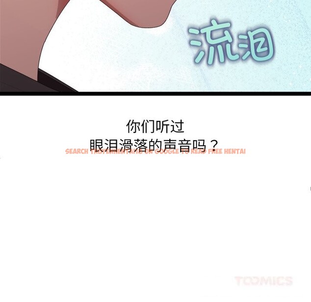 查看漫画分身使我無限變強 - 第30話 - www.tymanga.com中的3726206图片 查看漫画分身使我無限變強 - 第30話 - www.tymanga.com中的3726206图片