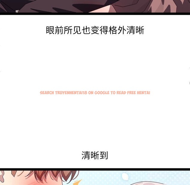 查看漫画分身使我無限變強 - 第30話 - www.tymanga.com中的3726214图片 查看漫画分身使我無限變強 - 第30話 - www.tymanga.com中的3726214图片