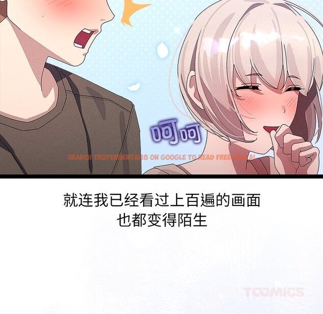 查看漫画分身使我無限變強 - 第30話 - www.tymanga.com中的3726215图片 查看漫画分身使我無限變強 - 第30話 - www.tymanga.com中的3726215图片