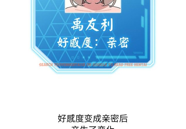 查看漫画分身使我無限變強 - 第31話 - www.tymanga.com中的3748427图片