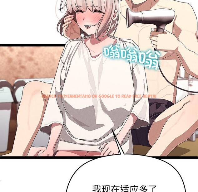 查看漫画分身使我無限變強 - 第31話 - www.tymanga.com中的3748430图片