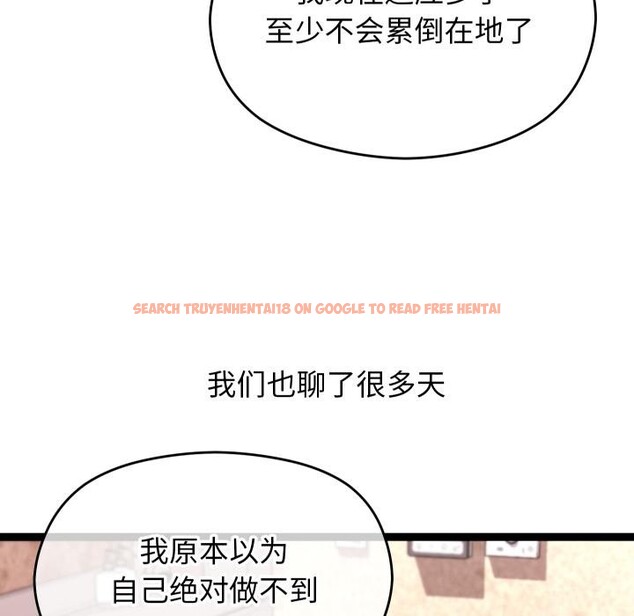 查看漫画分身使我無限變強 - 第31話 - www.tymanga.com中的3748431图片