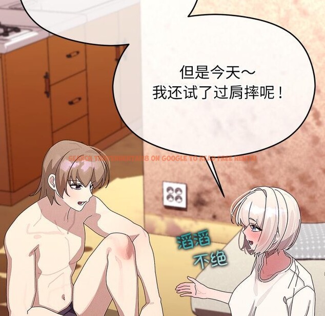 查看漫画分身使我無限變強 - 第31話 - www.tymanga.com中的3748432图片