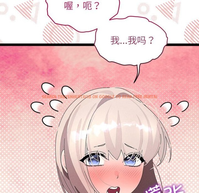 查看漫画分身使我無限變強 - 第31話 - www.tymanga.com中的3748440图片