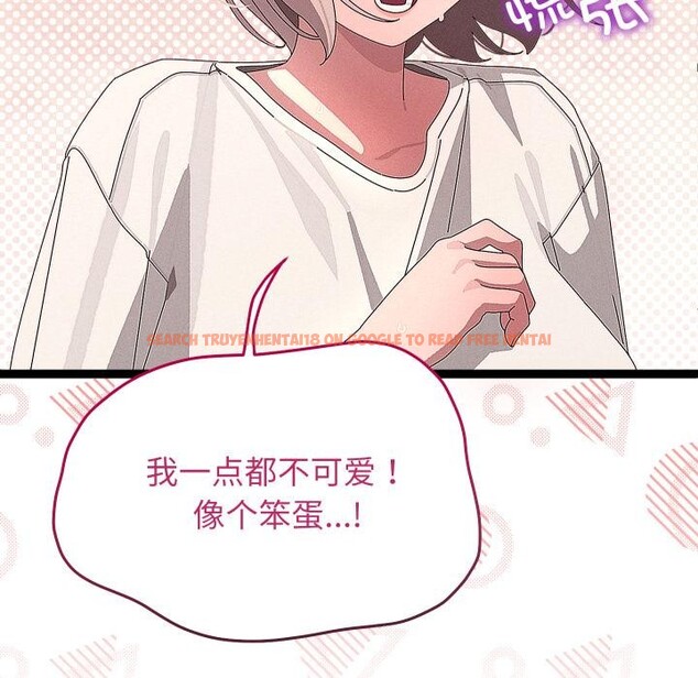 查看漫画分身使我無限變強 - 第31話 - www.tymanga.com中的3748441图片