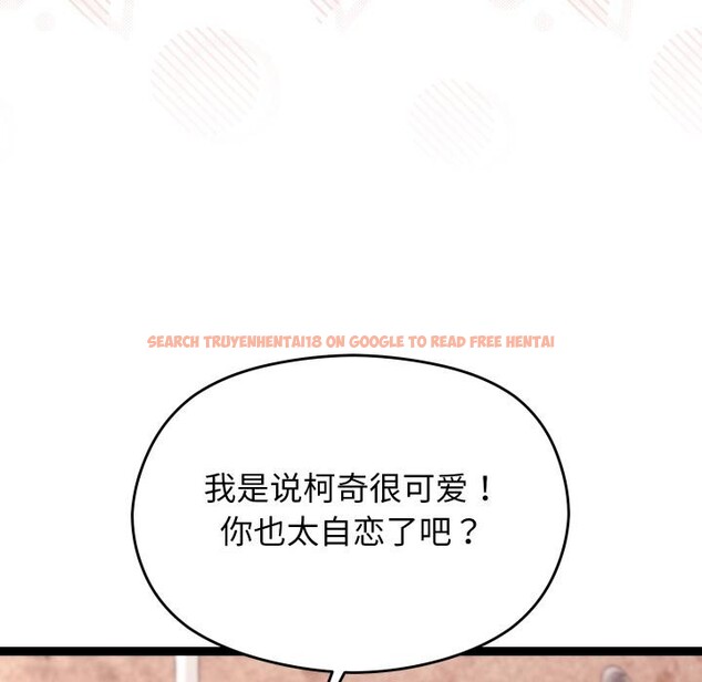 查看漫画分身使我無限變強 - 第31話 - www.tymanga.com中的3748442图片