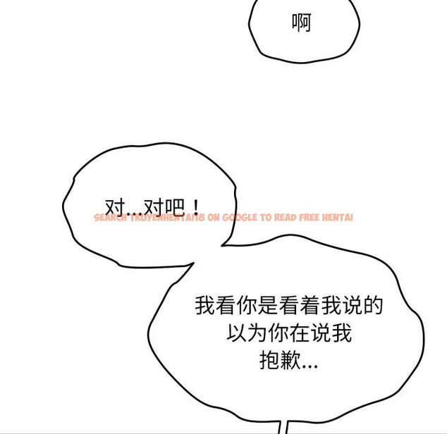 查看漫画分身使我無限變強 - 第31話 - www.tymanga.com中的3748444图片