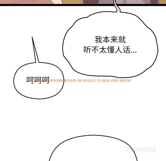 查看漫画分身使我無限變強 - 第31話 - www.tymanga.com中的3748446图片