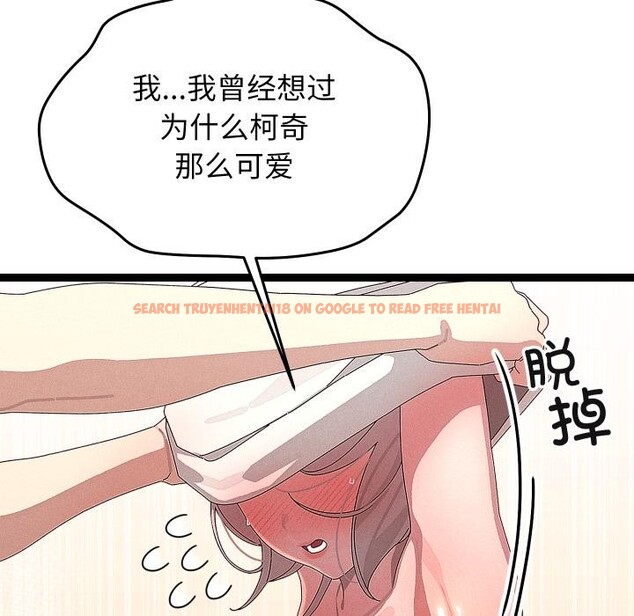 查看漫画分身使我無限變強 - 第31話 - www.tymanga.com中的3748449图片