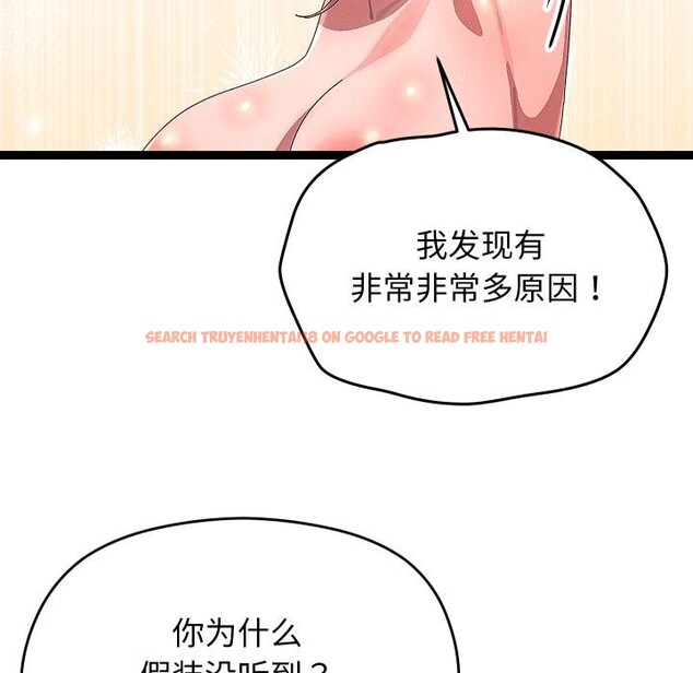 查看漫画分身使我無限變強 - 第31話 - www.tymanga.com中的3748450图片