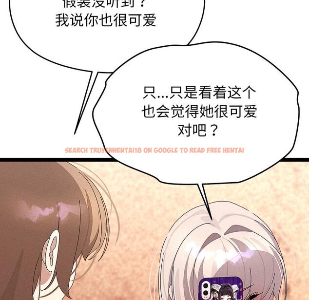 查看漫画分身使我無限變強 - 第31話 - www.tymanga.com中的3748451图片