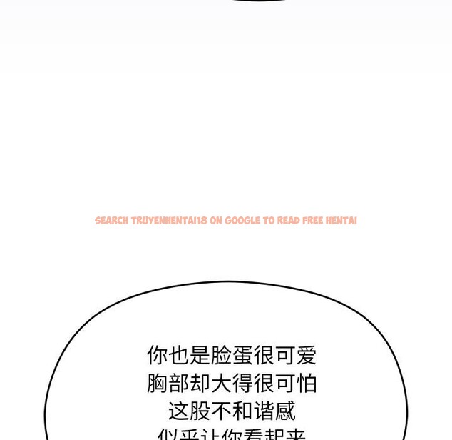 查看漫画分身使我無限變強 - 第31話 - www.tymanga.com中的3748456图片