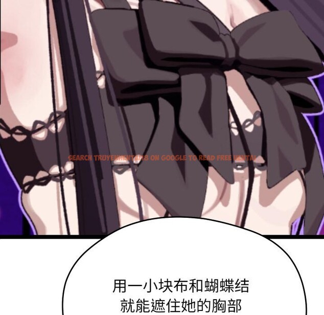 查看漫画分身使我無限變強 - 第31話 - www.tymanga.com中的3748460图片