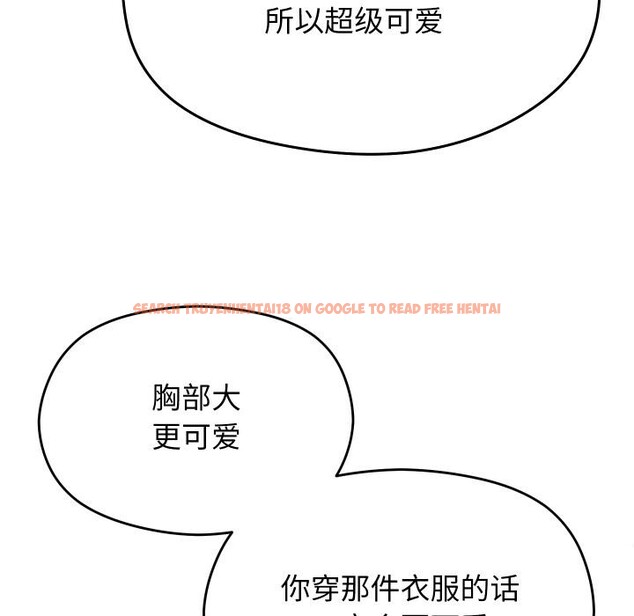 查看漫画分身使我無限變強 - 第31話 - www.tymanga.com中的3748461图片