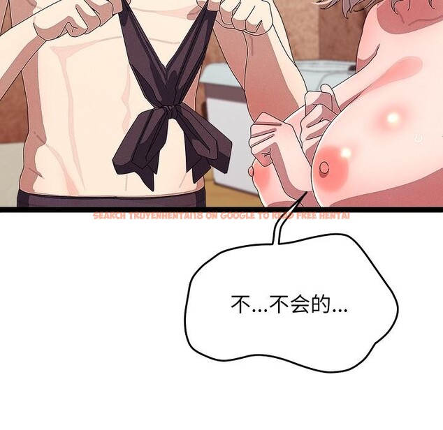 查看漫画分身使我無限變強 - 第31話 - www.tymanga.com中的3748463图片