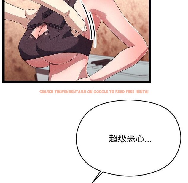 查看漫画分身使我無限變強 - 第31話 - www.tymanga.com中的3748465图片