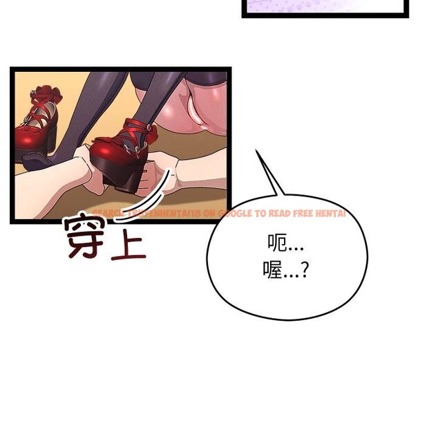 查看漫画分身使我無限變強 - 第31話 - www.tymanga.com中的3748470图片