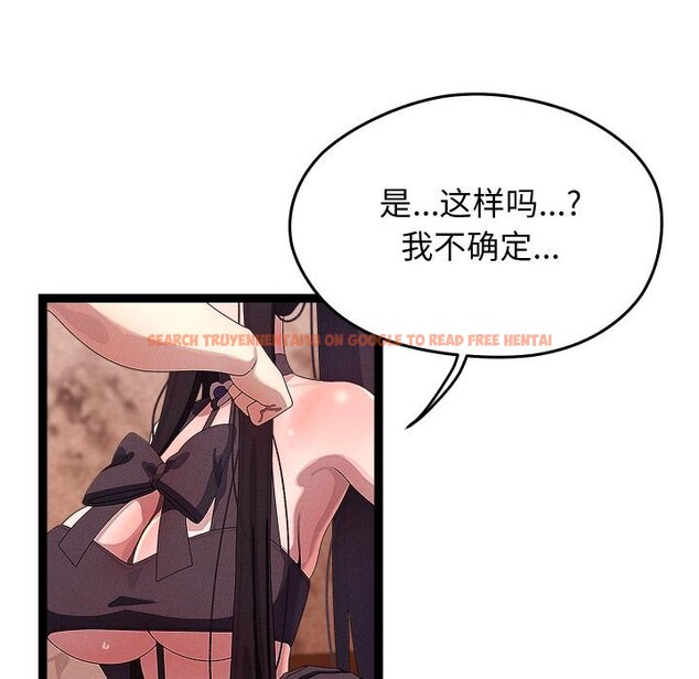 查看漫画分身使我無限變強 - 第31話 - www.tymanga.com中的3748471图片