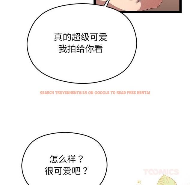 查看漫画分身使我無限變強 - 第31話 - www.tymanga.com中的3748473图片